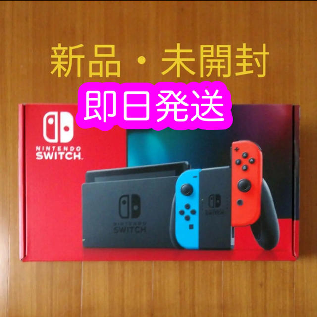 Nintendo Switch ニンテンドースイッチ 本体 新品 ネオン 新型
