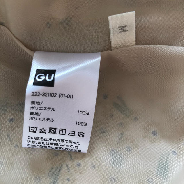 GU(ジーユー)の【最終値下げ】GU プリントフレアロングスカート（フラワー） レディースのスカート(ロングスカート)の商品写真