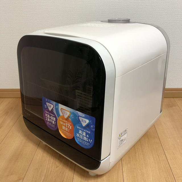 大幅値下げ】食器洗い乾燥機 SDW-J5L(W) エスケイジャパン株式会社 ...