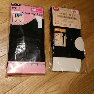 チュチュアンナ(tutuanna)の新品 レギンス& トレンカ 二点まとめ売り 80デニール(レギンス/スパッツ)