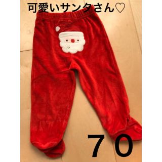 ⭐︎70可愛い冬にサンタさんズボン(パンツ)