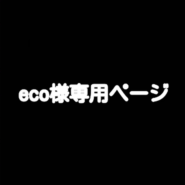 エッセンシャルズ心理学 心理学的素養の学び エンタメ/ホビーの本(人文/社会)の商品写真