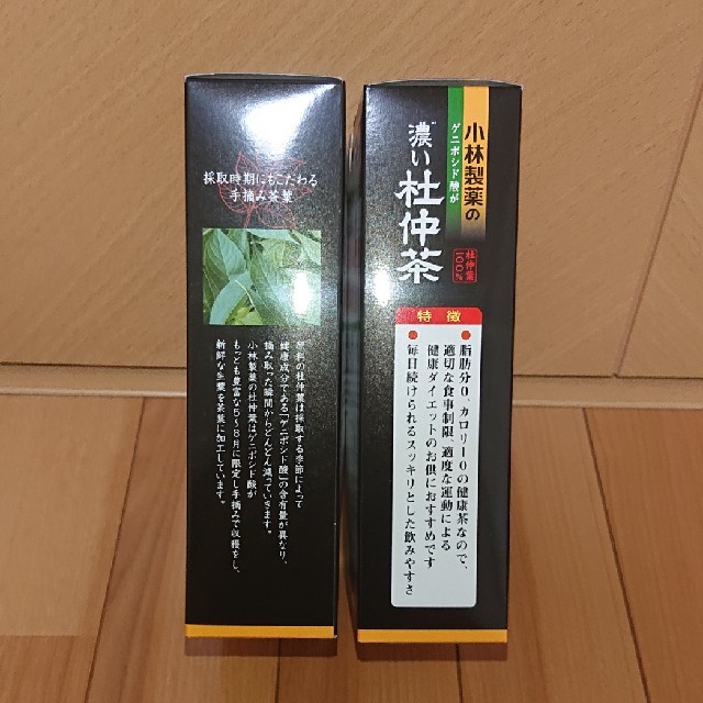 小林製薬(コバヤシセイヤク)の小林製薬の濃い杜仲茶 計60袋 食品/飲料/酒の健康食品(健康茶)の商品写真