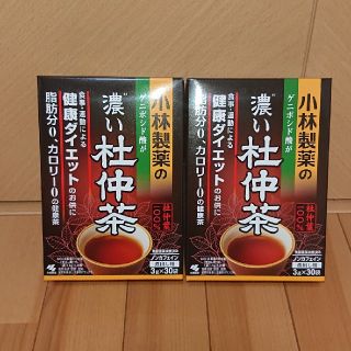 コバヤシセイヤク(小林製薬)の小林製薬の濃い杜仲茶 計60袋(健康茶)