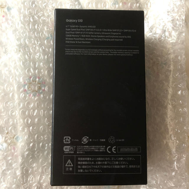 Galaxy(ギャラクシー)の新品未使用　Galaxy S10 スマホ/家電/カメラのスマートフォン/携帯電話(スマートフォン本体)の商品写真