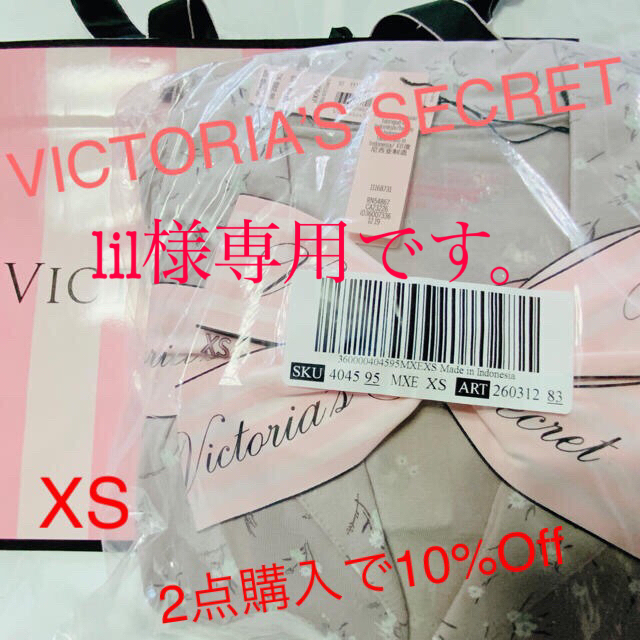 Victoria's Secret(ヴィクトリアズシークレット)のVictoria’s Secretパジャマセット、アメリカサイズXS レディースのルームウェア/パジャマ(パジャマ)の商品写真