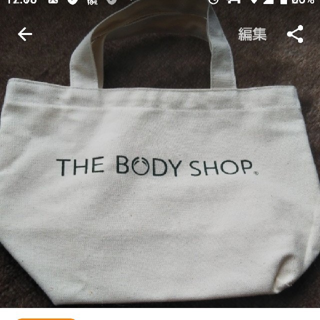 THE BODY SHOP(ザボディショップ)のボディショップ エコバッグ レディースのバッグ(エコバッグ)の商品写真