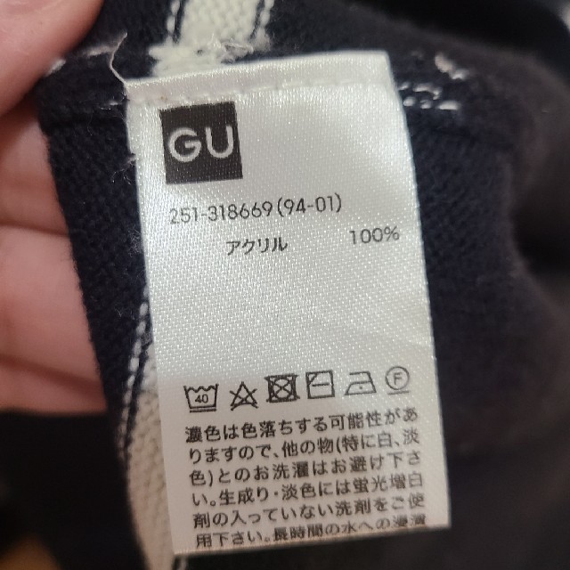 GU(ジーユー)のGU　ボーダーニット レディースのトップス(ニット/セーター)の商品写真