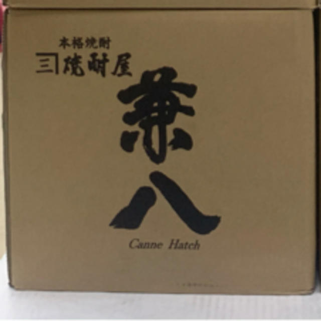 【楽ギフ_包装】 専用兼八720ミリ 焼酎 【楽ギフ_包装】 専用兼八720ミリ 焼酎