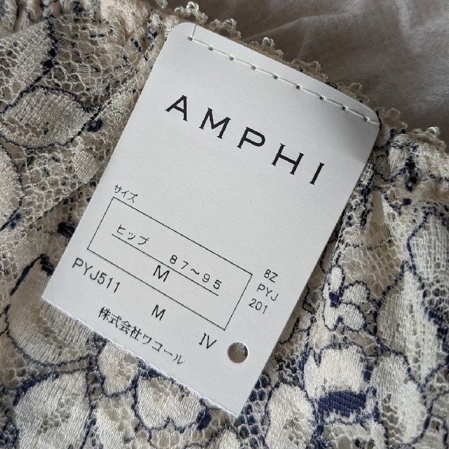 AMPHI(アンフィ)のAMPHI  グラマリッチブラ＆Ｔショーツ レディースの下着/アンダーウェア(ブラ&ショーツセット)の商品写真