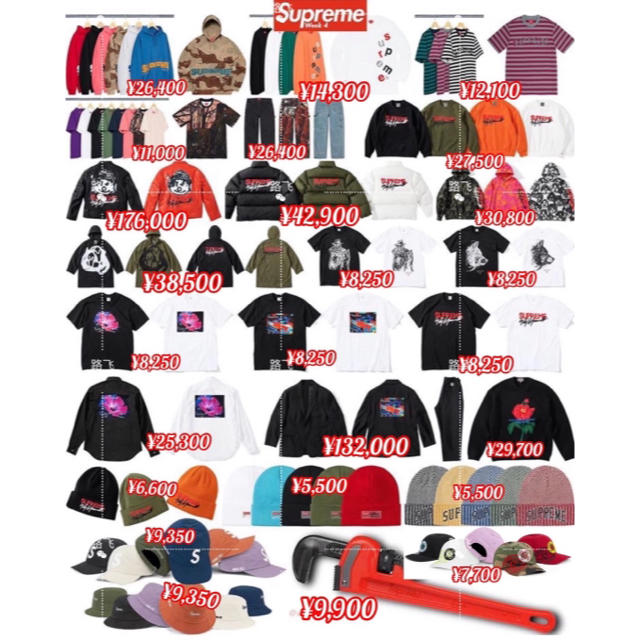 Supreme(シュプリーム)のSupreme Yohji yamamotoコラボ week4 メンズのトップス(Tシャツ/カットソー(半袖/袖なし))の商品写真