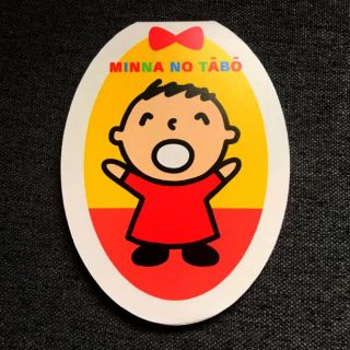 サンリオ(サンリオ)の懐かしい☆レトロサンリオ文房具 みんなのたあ坊／メモ帳(キャラクターグッズ)