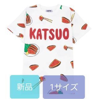 プニュズ(PUNYUS)の新品 KATUO Tシャツ プニュズ 渡辺直美 punyus 半袖 カツオ 1(Tシャツ(半袖/袖なし))