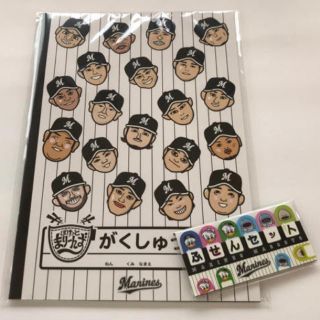 チバロッテマリーンズ(千葉ロッテマリーンズ)の千葉ロッテマリーンズ　自由帳と付箋(記念品/関連グッズ)