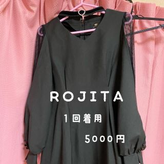 ロジータ(ROJITA)のせんよう！(ひざ丈ワンピース)