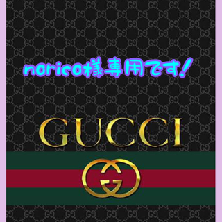 グッチ(Gucci)の【ほぼ未使用品】💜GUCCIストール💜(マフラー/ショール)