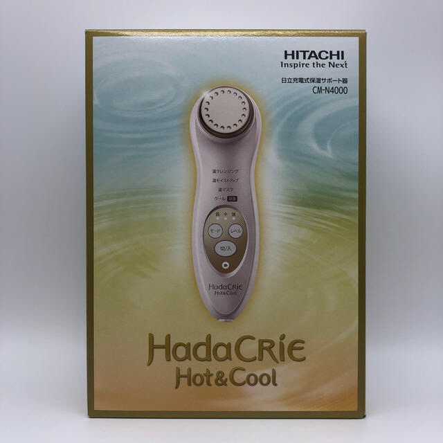 HITACHI ハダクリエ ホットアンドクール  　CM-N4000