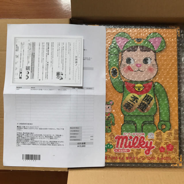 BE@RBRICK 招き猫 ペコちゃん 蛍光グリーン 100％ ＆ 400％