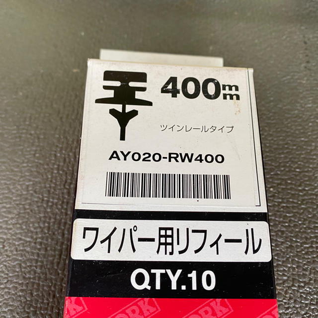 日産(ニッサン)のPITWORK ワイパーゴム　400mm 10本セット 自動車/バイクの自動車(汎用パーツ)の商品写真