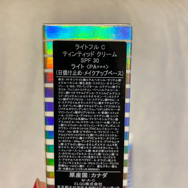 MAC - MACライトフルCティンティッドクリームSPF30ライト☆新品未使用