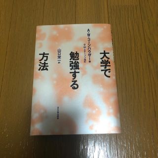 本(文学/小説)