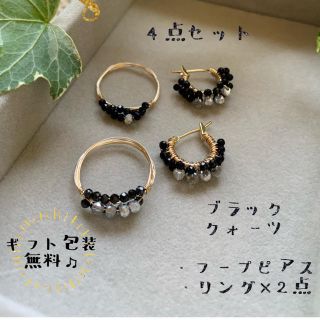 ☆MiYU16様専用☆アクセサリー　8点おまとめ♡(ピアス)