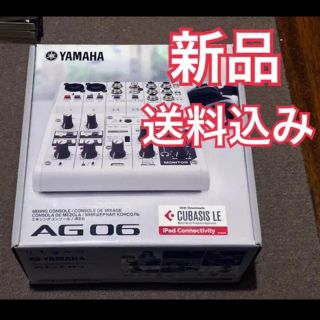 ヤマハ(ヤマハ)の【新品】YAMAHA AG06（ヤマハ）オーディオインターフェース(オーディオインターフェイス)