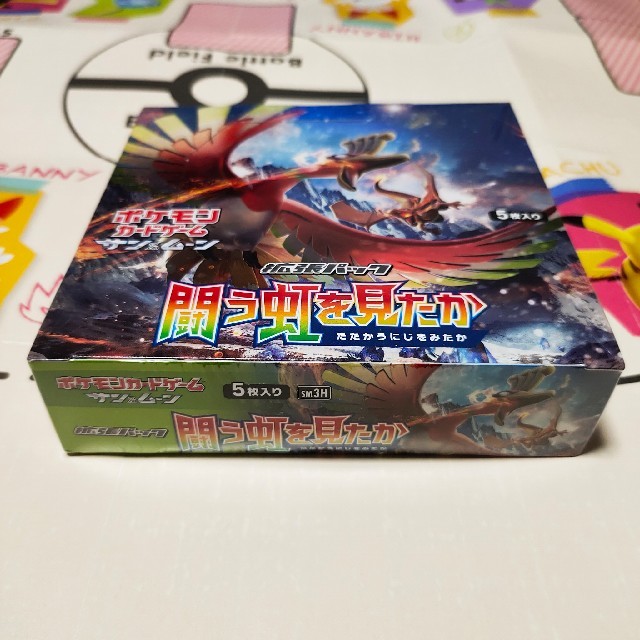 ポケモンカード 闘う虹を見たか 1BOX未開封 - almabrookgroup.com