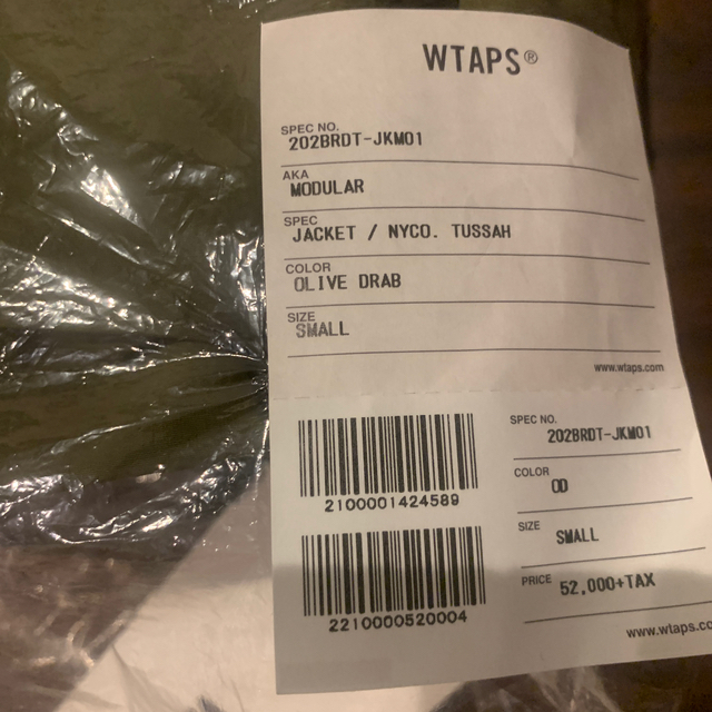 W)taps(ダブルタップス)のwtaps 202BRDT-JKM01 MODULAR / JACKET メンズのジャケット/アウター(ミリタリージャケット)の商品写真