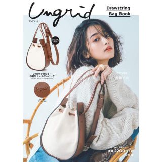 アングリッド(Ungrid)のUngrid ショルダーバック　(バックのみ)(ショルダーバッグ)