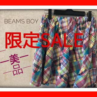 ビームスボーイ(BEAMS BOY)の【限定SALE】ビームスボーイ　マルチチェックスカート(ミニスカート)