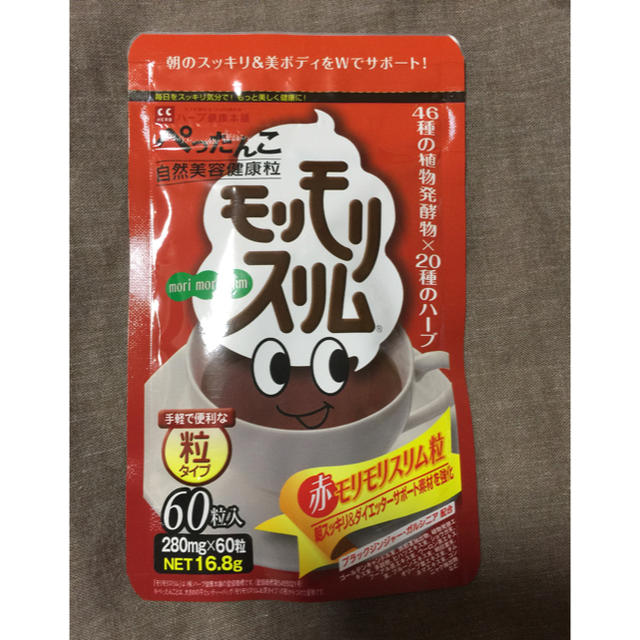 モリモリスリム粒タイプ 60粒 コスメ/美容のダイエット(ダイエット食品)の商品写真