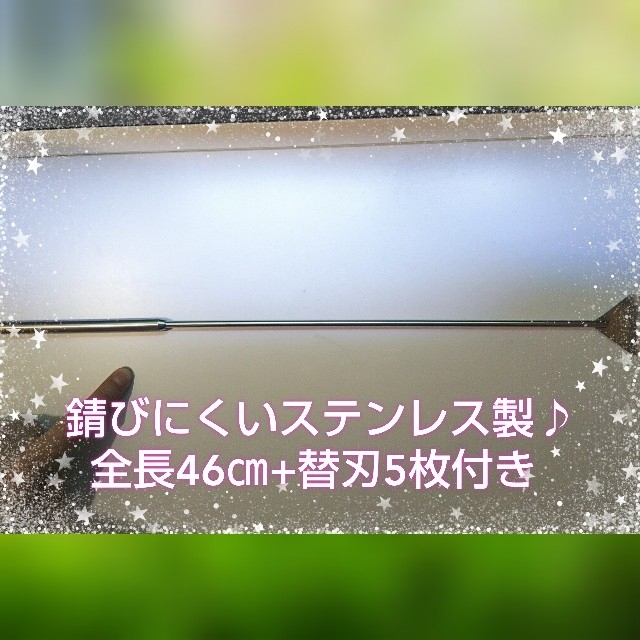 ☆水槽お手入れ4点セット☆(新品) その他のペット用品(アクアリウム)の商品写真