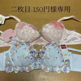 ウィング(Wing)の二枚目-150円様専用　ワコール Wing   ブラジャーB65  2枚セット(ブラ)