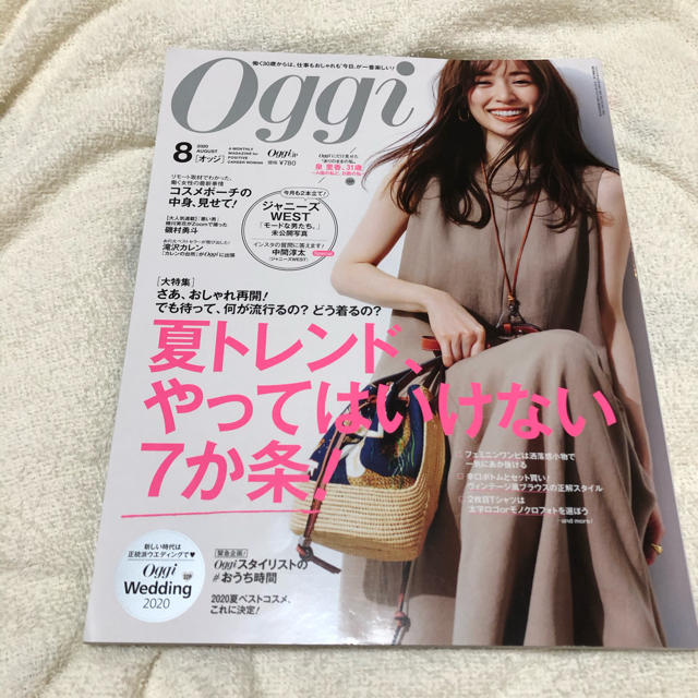 Oggi 9月号 泉里香 朝比奈彩 滝沢カレン 飯豊まりえ オッジ 雑誌 ...