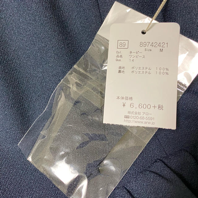 ARROW・アロー・ドレス・ワンピース・タグつき税込10290円・未使用品