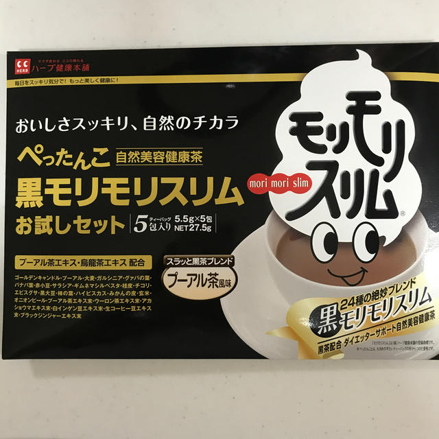 黒モリモリスリム 5包 stuff.liu.se