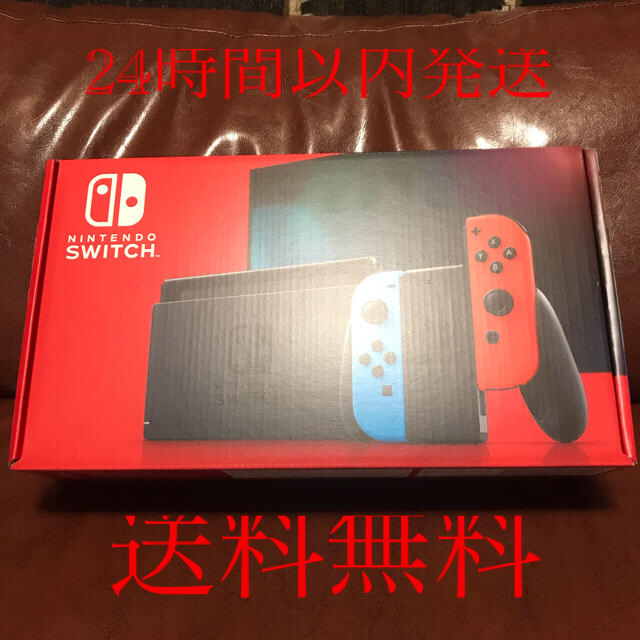 家庭用ゲーム機本体新品　Nintendo Switch 本体 ニンテンドー スイッチ