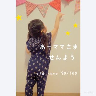 オールドネイビー(Old Navy)のあーママ 様  ＊ 専用  90/100(Tシャツ/カットソー)