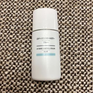 ムジルシリョウヒン(MUJI (無印良品))の無印良品 UVベースコントロールカラー  ブルー 30ml(コントロールカラー)