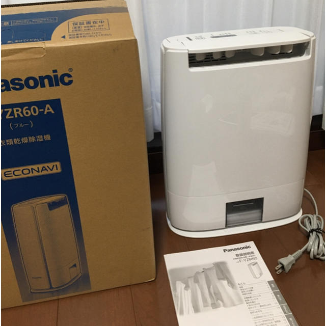 加湿器/除湿機パナソニック　衣類乾燥除湿機　デシカント方式　〜14畳　ブルー　FYZR60-A