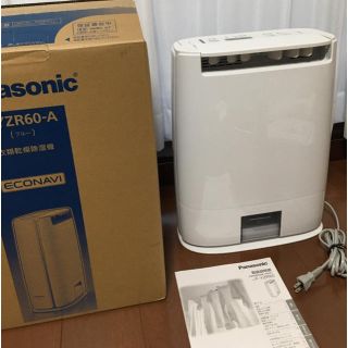 パナソニック(Panasonic)のパナソニック　衣類乾燥除湿機　デシカント方式　〜14畳　ブルー　FYZR60-A(加湿器/除湿機)