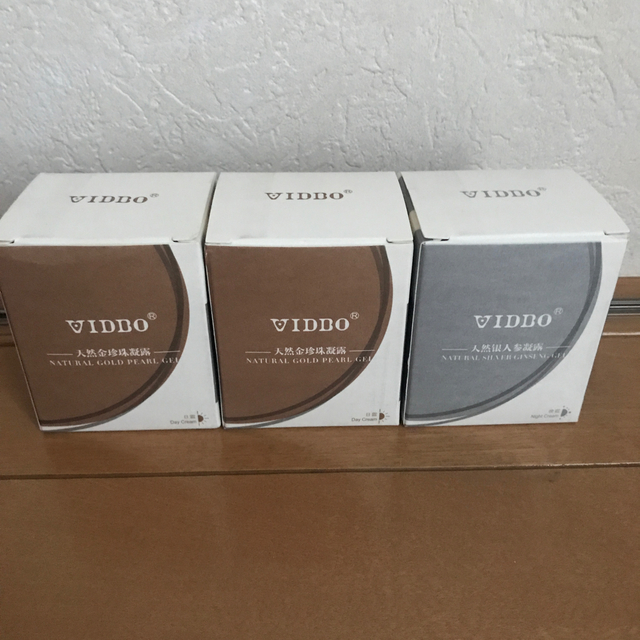 新品　未開封　VIDBO 真珠　クリーム　3箱