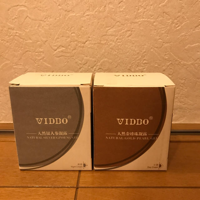 新品　未開封　VIDBO 真珠　クリーム　3箱