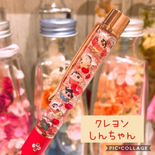 クレヨンしんちゃん　ハーバリウムボールペン　花柄レッド　キャラクターペン(その他)