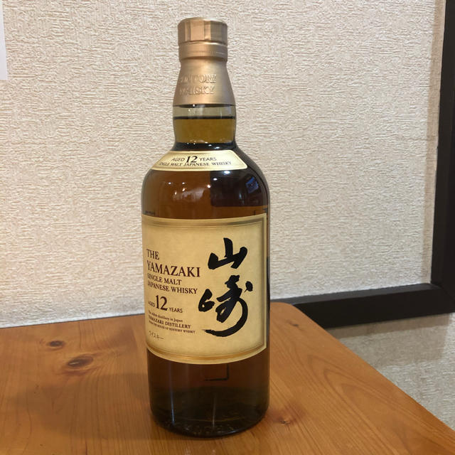 サントリー山崎12年 700ml