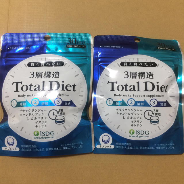 トータルダイエット 2袋(計60日分) コスメ/美容のダイエット(ダイエット食品)の商品写真