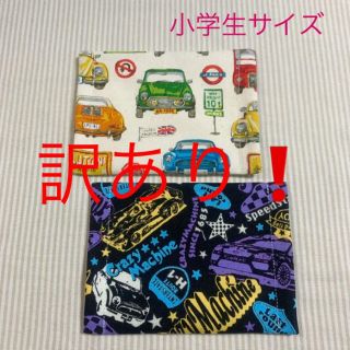 【683】★ひよこ★様専用♪(外出用品)