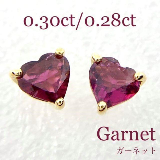 専用JL215☆高級 グレープガーネット1ct K18 ピアス PbM7XOlnOx