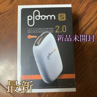 プルームテック(PloomTECH)のプルームテックエス　本体　白　2.0 新品未開封(タバコグッズ)